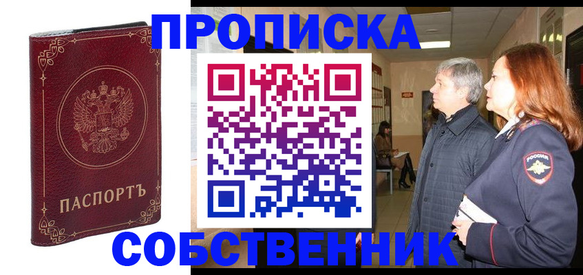 регистрация для дет. сада в Баксане